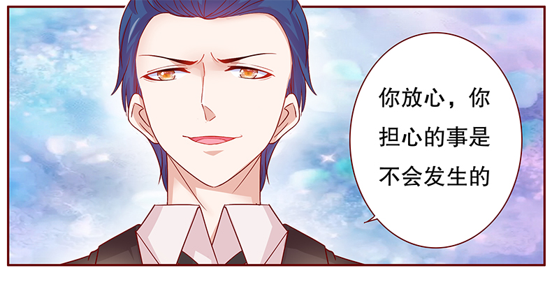 第110章：不要哭了11