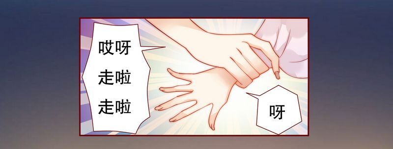 第20章：哪里都会遇见你6