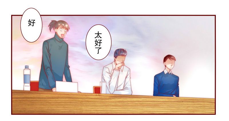 第22章：会选我吗11