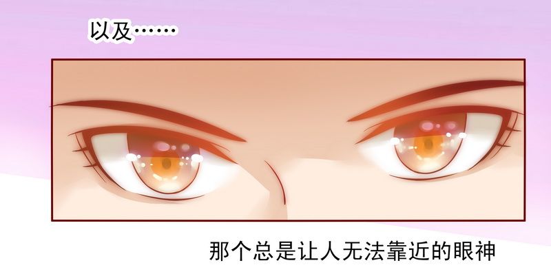 第15章：再次遇见你26