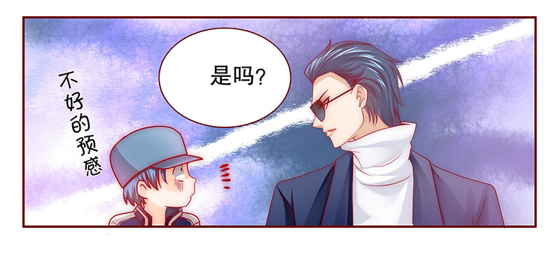 第75章：不好的预感10