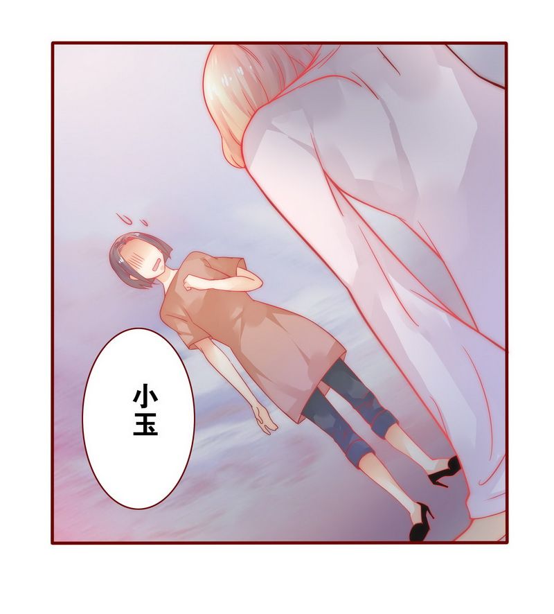第22章：会选我吗4