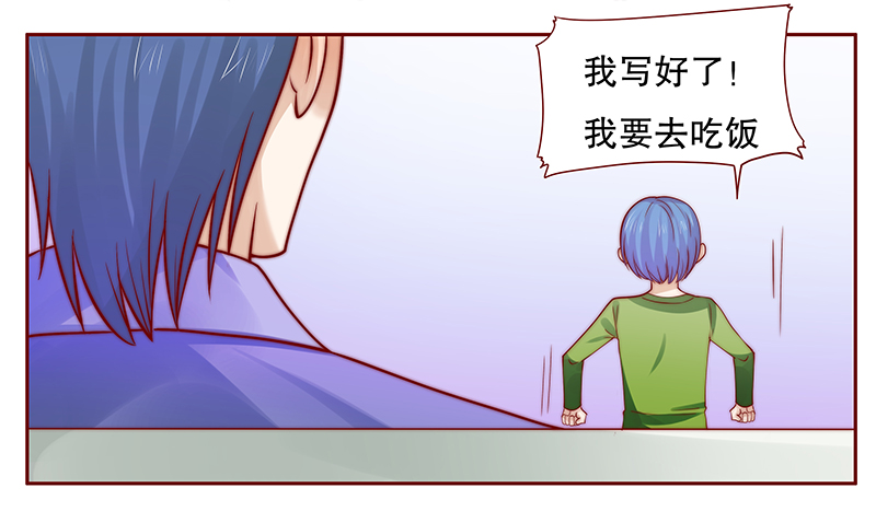 第78章：坏爸爸16