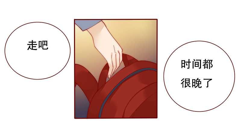 第29章：失约10