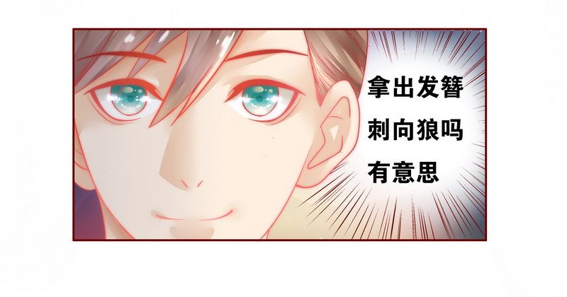 第21章：有点意思20