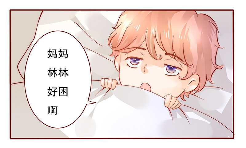 第35章：淀园花谷15
