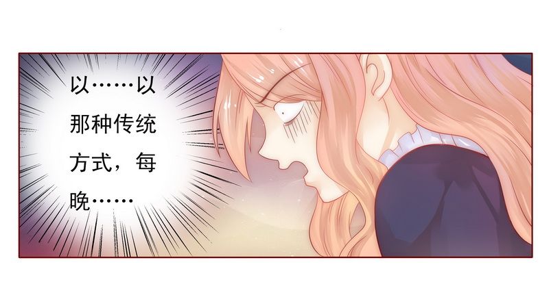 第5章：一场春梦30