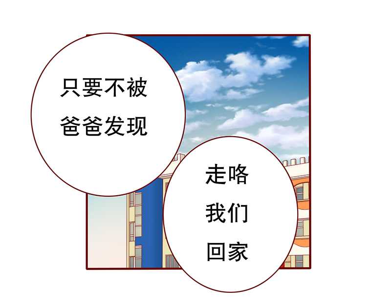 第30章：为什么躲他8