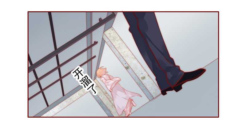 第26章：又想回到5年前？10