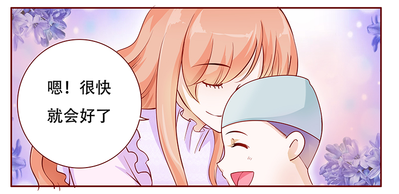 第117章：傻孩子森森7