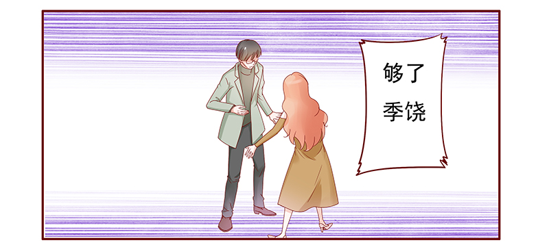 第130章：你就当我已经死了吧7