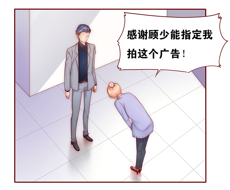 第44章：你不就是想红吗？0