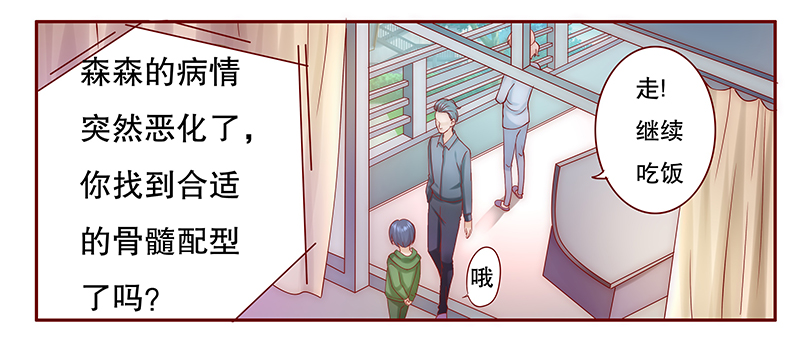 第70章：决定！11