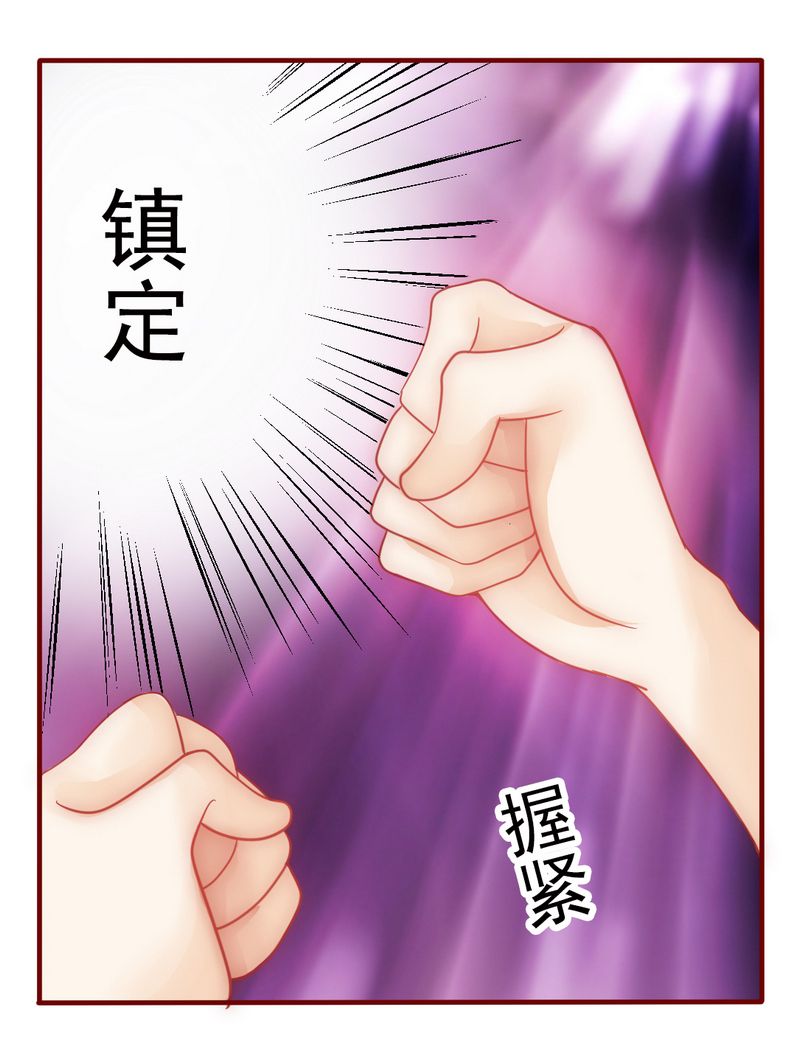第5章：一场春梦16