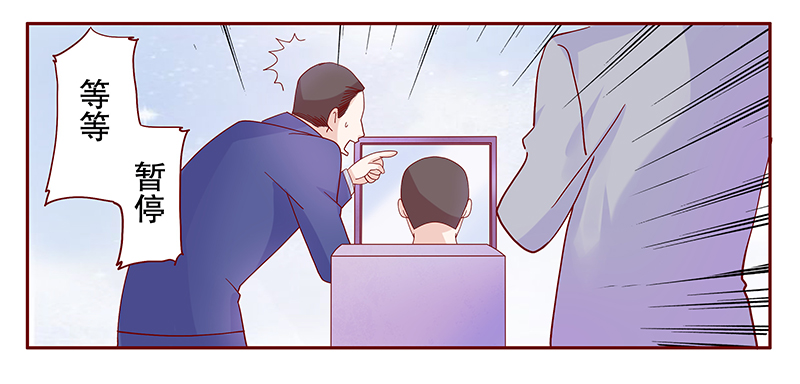 第80章：两个木木同学11