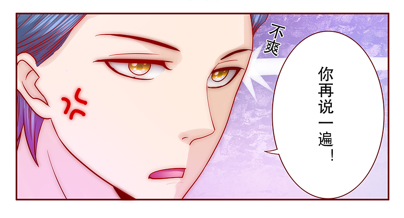 第69章：我儿子怎么办18