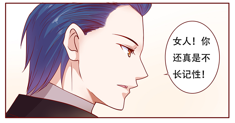 第118章：实际的感谢10