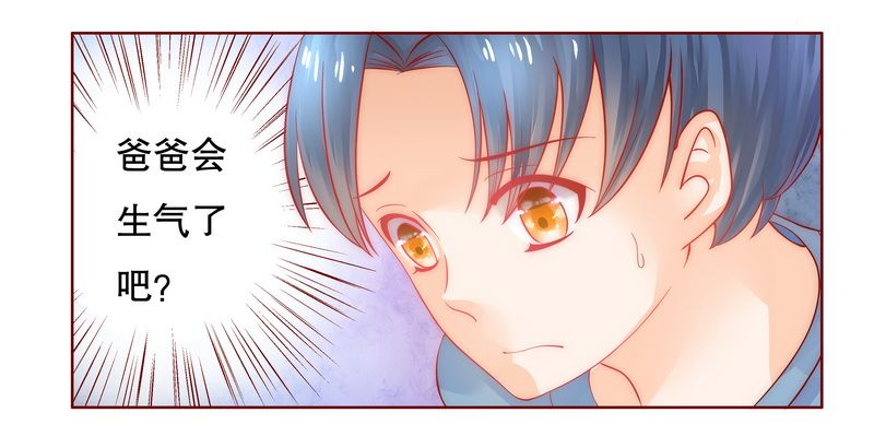 第18章：生日礼物18