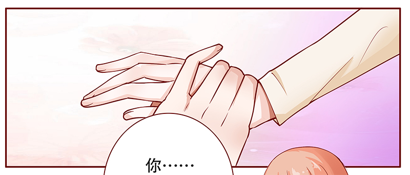 第113章：果然病的不轻啊9