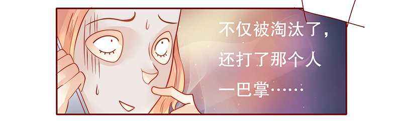 第30章：为什么躲他16