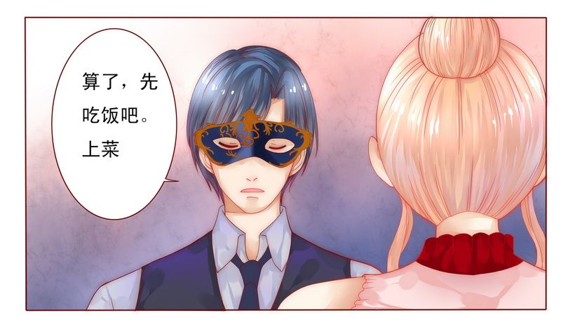 第8章：还没怀孕15