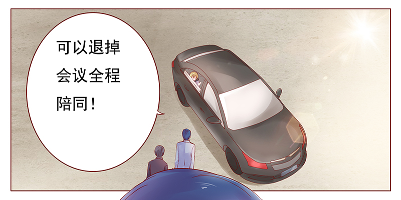 第125章：继续开会14