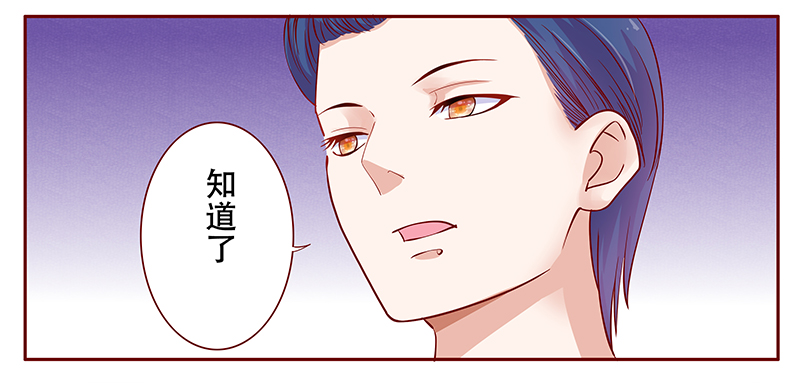 第116章：骨髓移植11