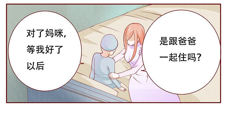 第117章：傻孩子森森8