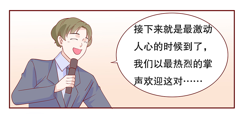 第94章：悔婚16