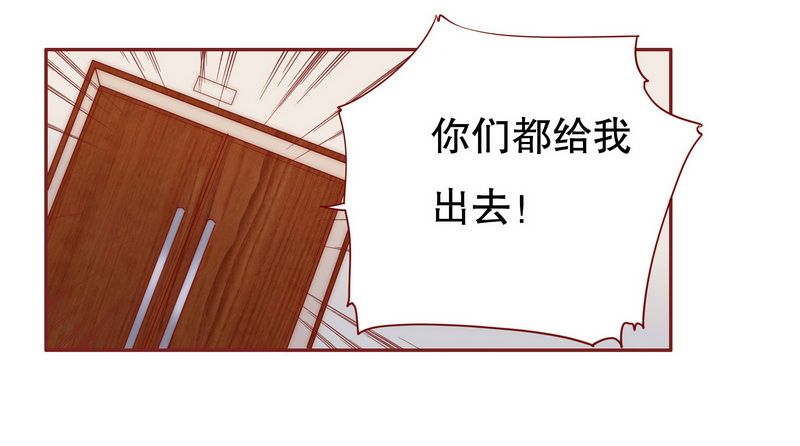 第22章：会选我吗16
