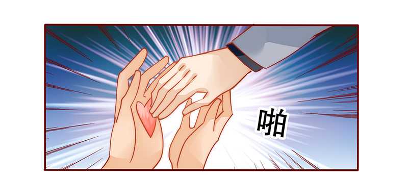 第36章：追上我我就让你……12