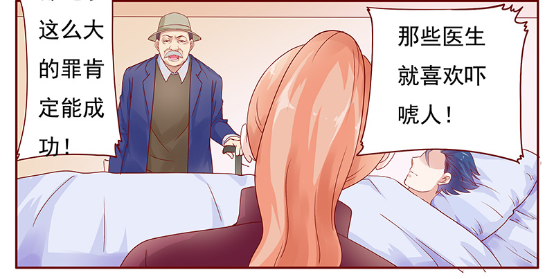 第121章：一定会成功的13
