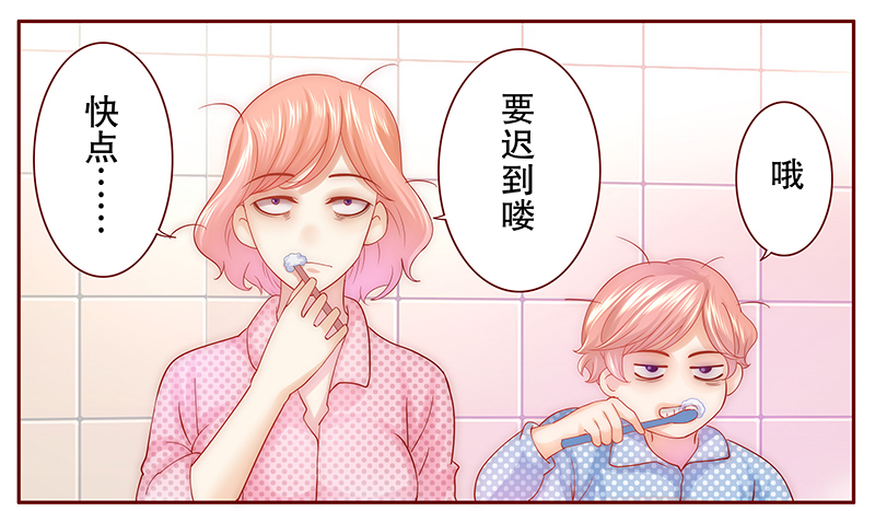 第50章：我们回不去了11