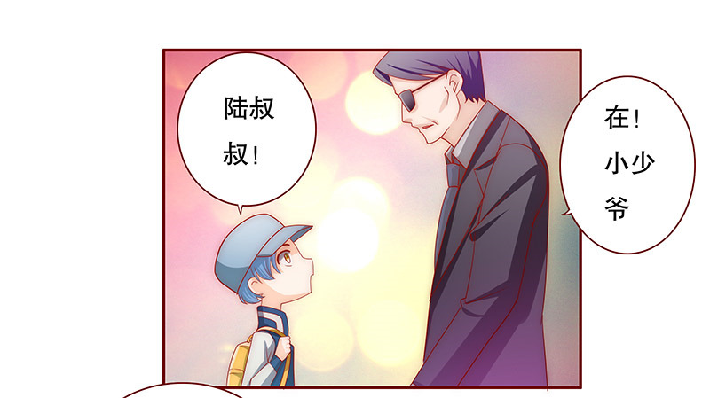 第73章：换装14