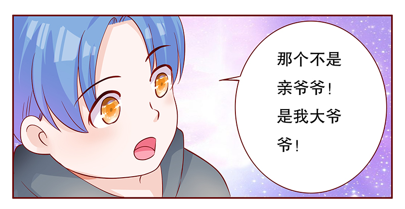 第106章：好凶的老伯13