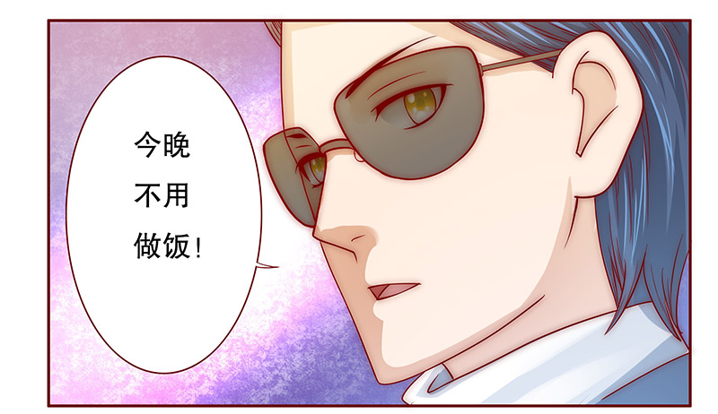 第75章：不好的预感16