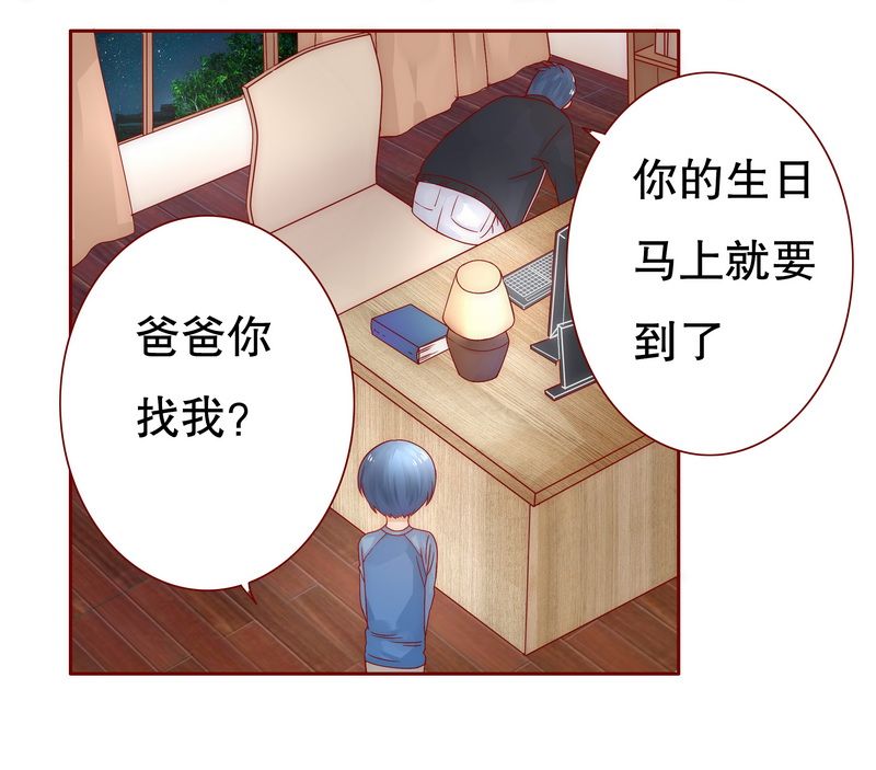 第18章：生日礼物12