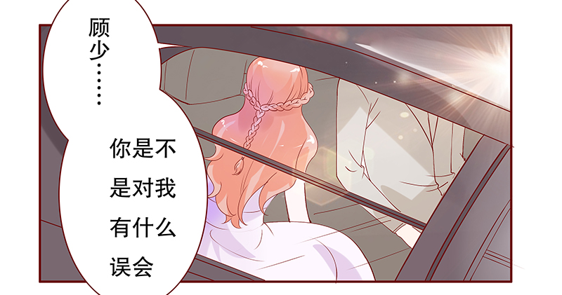 第90章：因为你姓叶！6