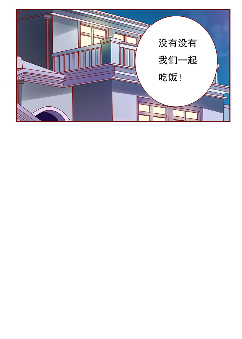 第101章：选择的权利18