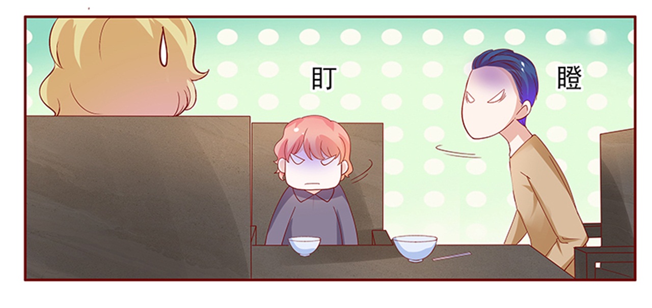 第136章：你太凶了！20