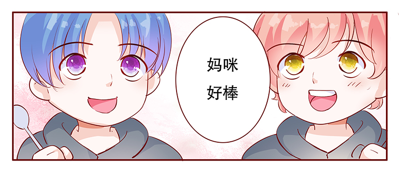 第108章：顾老爷子14