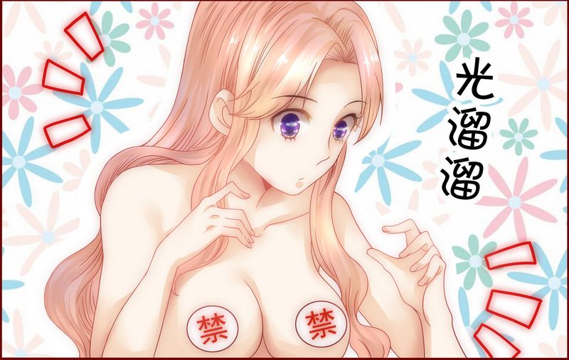 第5章：一场春梦8