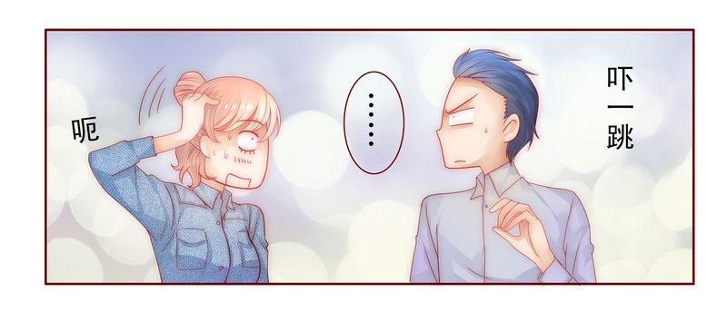第16章：雇主大人7