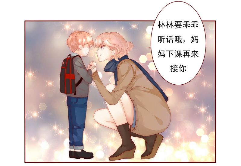 第12章：五年后12