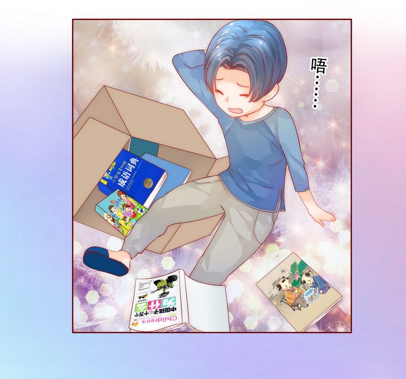 第18章：生日礼物16
