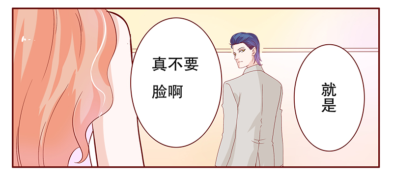 第96章：流言蜚语11