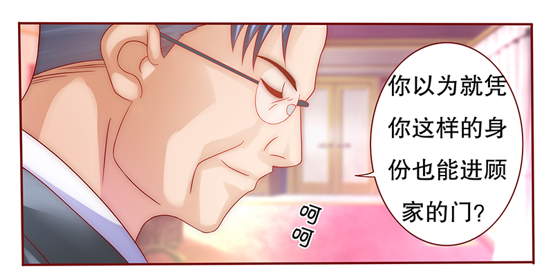 第54章：威胁？有何不敢！12