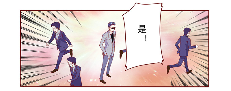 第81章：森森的希望14