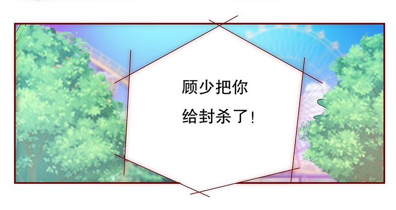 第52章：封杀？！17