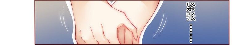 第1章：天价交易27